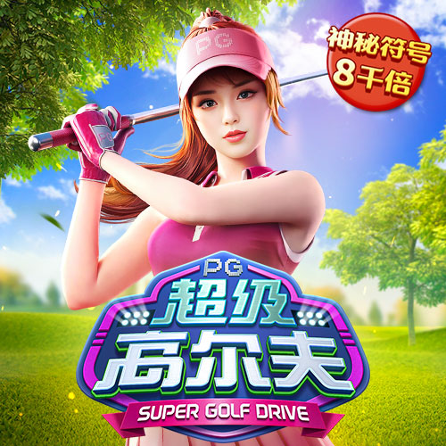 9888拉斯维加斯