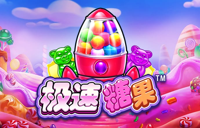BG体育通用APP